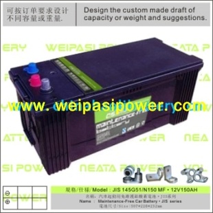 Q5/BIC4D-1000MF·12V150AH/ά/MFcarbatter