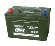 ɺ12V-60AH