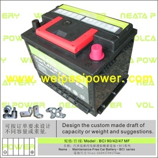 Q5/BCI90MF·12V45~60AH/ά/MFcarbattery