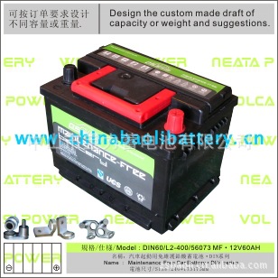 Q5/DIN60/56073MF·12V60AH/ά/MFcarbattery