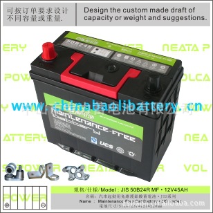 Q5/JIS50B24RMF·12V4H/ά/MFcarbattery