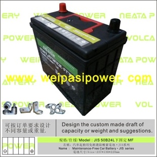 Q5/JIS50B24L¹̶·12V4H/ά/MFcarbatt
