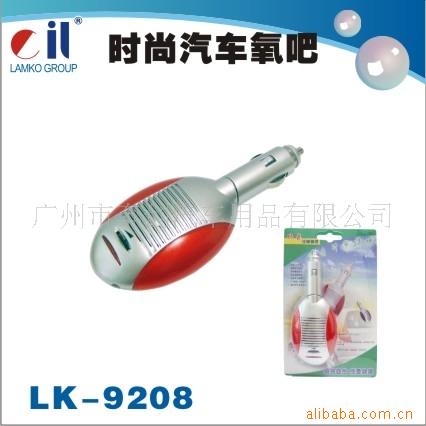 汽车氧吧