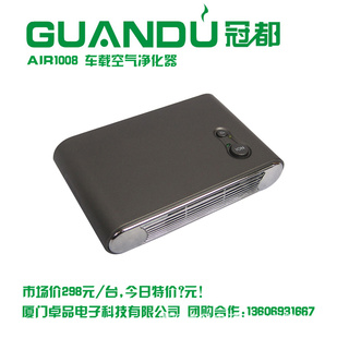 负离子C离子多功能车用空气净化器车载空气净化器汽车氧吧