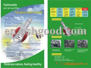 ӿAutoAirPurifier