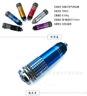 车载氧吧臭氧发生器汽车氧吧负离子空气净化器带蓝光氧吧