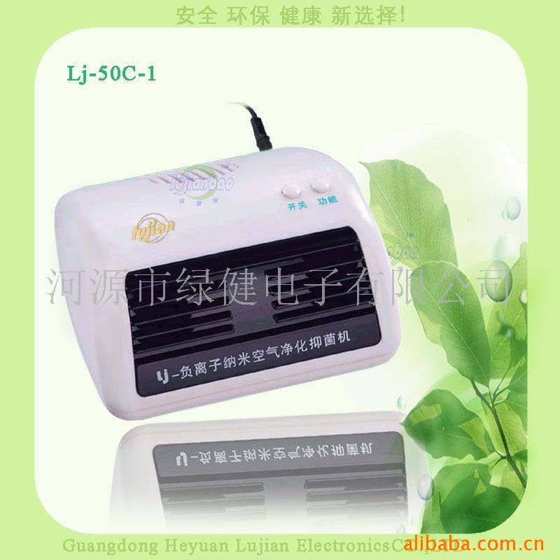 车用香型净化器/汽车氧吧/活氧消机(图)