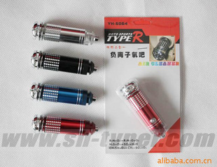 ɾTYPE-RYH-5064
