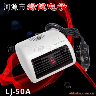 Lj-50A