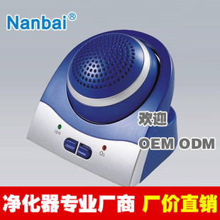 车载氧吧N201A臭氧负离子氧吧汽车电脑两用氧吧