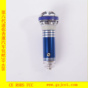 ظɾJO-626
