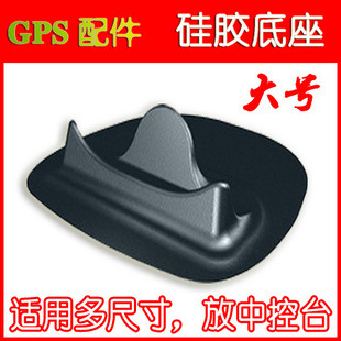 GPS֧̹轺֧ܣ󣩹轺֧47絼IPAD֧