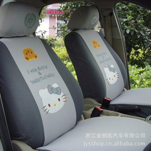汽车座套批发KT猫汽车座套四季通用座套汽车用品一件代发