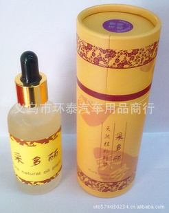 ɶֲﾫ|ˮҺ|ˮ50ML