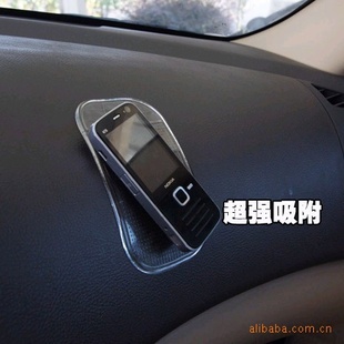 热卖蜘蛛防滑垫/汽车用品/止滑垫/超强吸力360车用防滑垫无盒