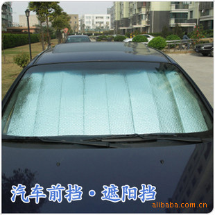夏季铝箔材汽车前挡遮阳挡防晒太阳挡