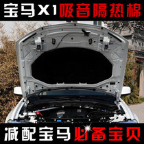 X1ԭװλǸ޸ޱX1װͿ