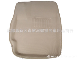 加厚型3D立体环保卡固汽车脚垫