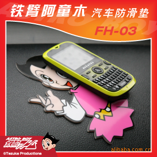 ۰ͯľͨFH-03