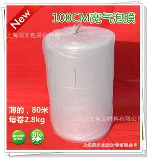 ޽㻦PEĤ100cmĤĤ2.7KG80