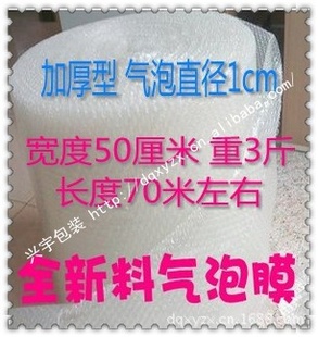 ͨȫĤ50cm3㻦