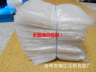 20*22Сݴ漱账װ