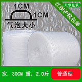 30CMͨĤ