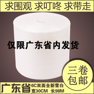 װĤĭĤĤĭ6C˫30CM*98