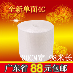 4C30CM98׷װĤĭĤĭ