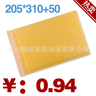 ƷţƤֽĤݴ205*310+50mm