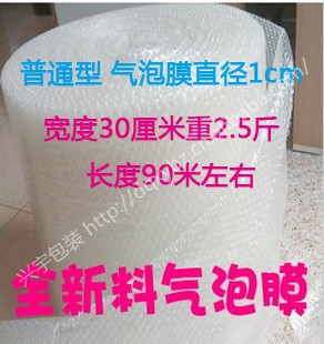 ͨȫĤ30cm2.5㻦