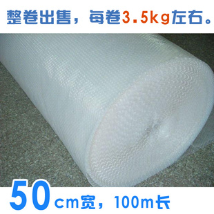 50cmĤݵ15Ԫ/