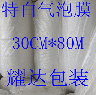 ݳĤݴĤpe30CM*80M