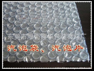 透明防静电汽泡膜(东莞汽泡袋)