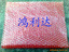 汽泡袋汽泡膜汽珠袋