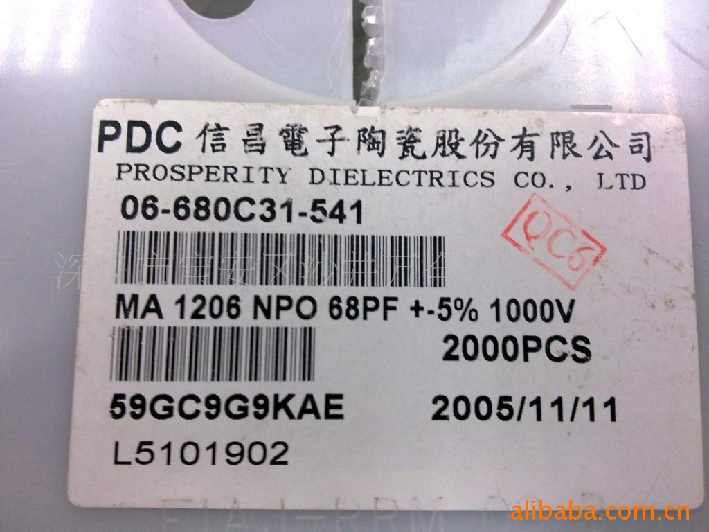 Ƭ120668PJ/1000V