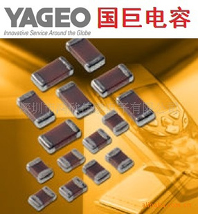 Ƭ0603ȫϵYAGEO޵