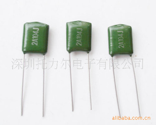 涤纶电容2A222J(CL11电容222J/100V聚酯膜电容PEI电容2A222J)