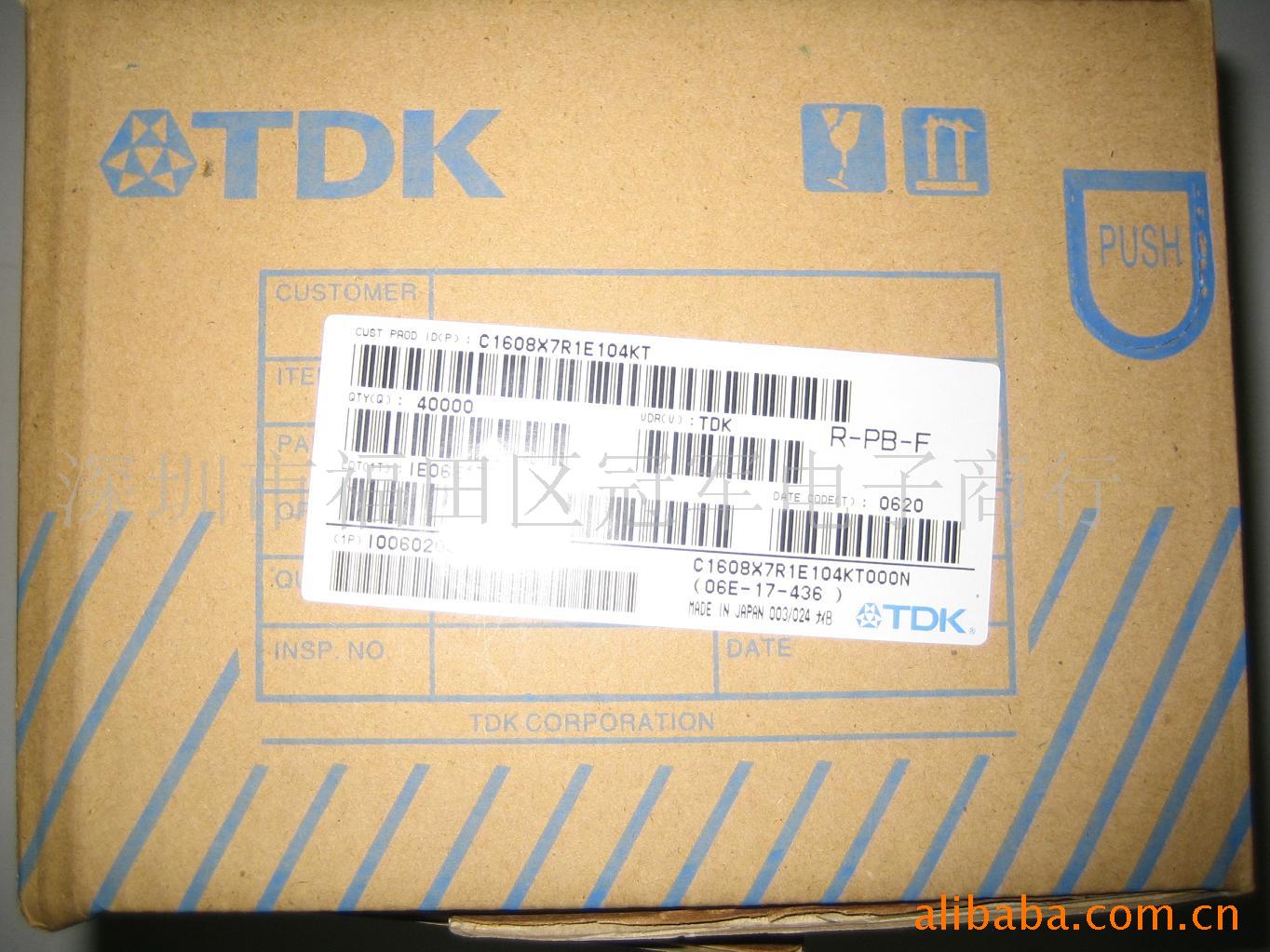 ƬC1608X7R1E104KT000N