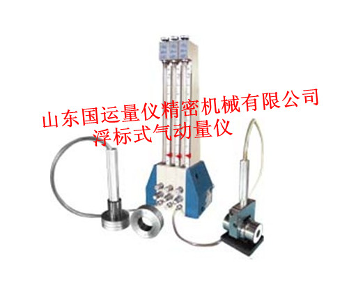 国运量仪塞规校对规