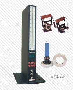 еYH-EIC-300