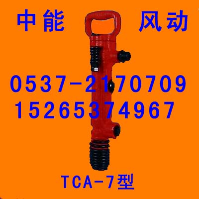 TCA-7ͷϳ
