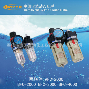 YPC/BFC-4000Դ