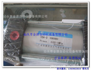 ֱ췽10A-5SD80B80ֻȫԭװ