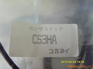 С𾮴ԿCS3HA