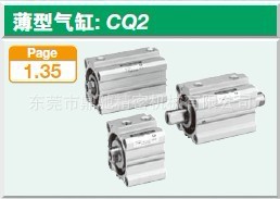 CDQ2A40-5DZ