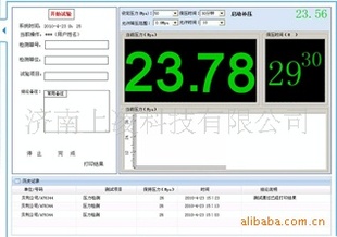 SL-X08ˮ