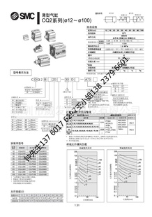 CDQ2A100-40D,CDQ2A100-40DZ,CQ2A100-40D,CQ2A100-40DZ