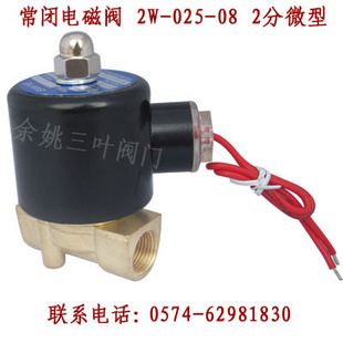 յŷiˮ2W-025-08С2΢1/4“%