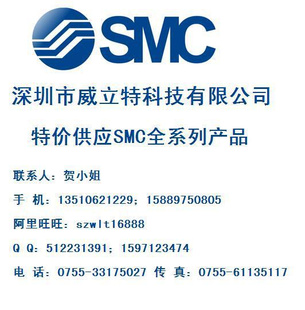 ؼSMCMXQ12-20AF